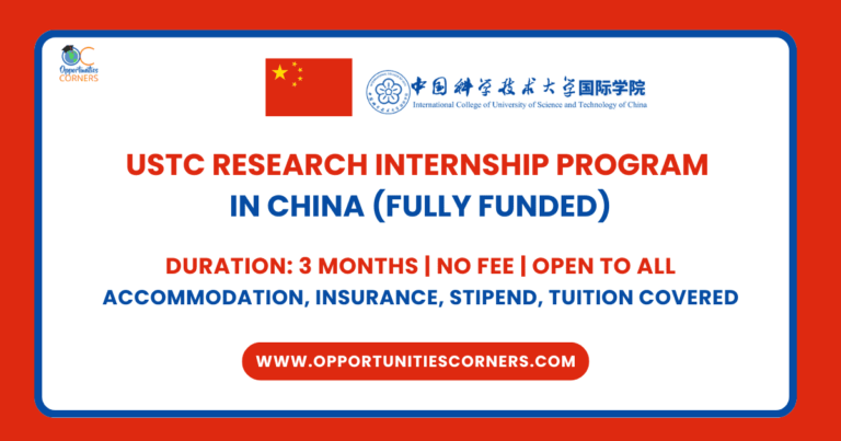 USTC Research Internship Program 2025 in China (Fully Funded) unisearch